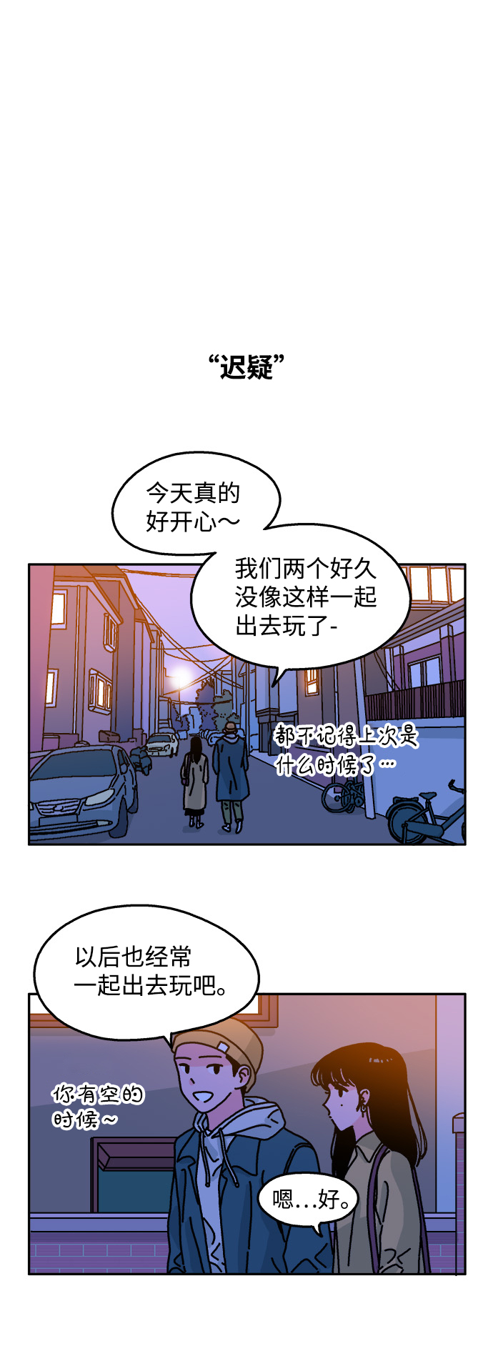 第71话24