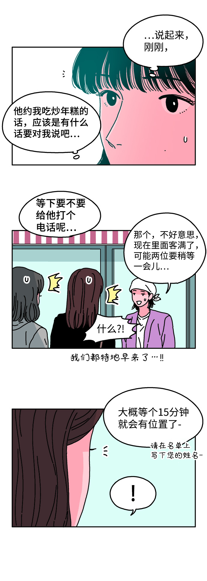 第23话23