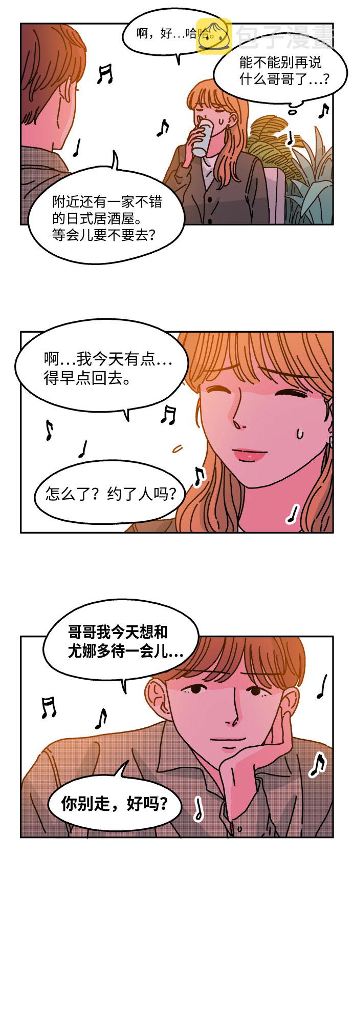 第19话16