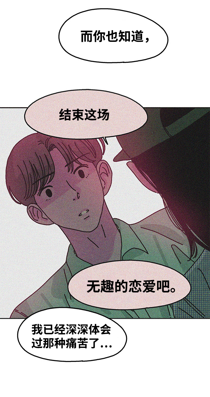 第74话21
