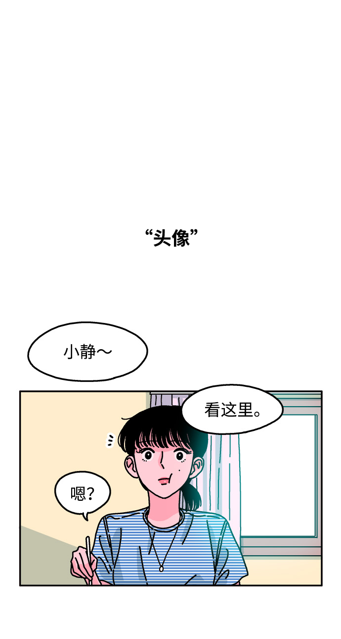 第50话23