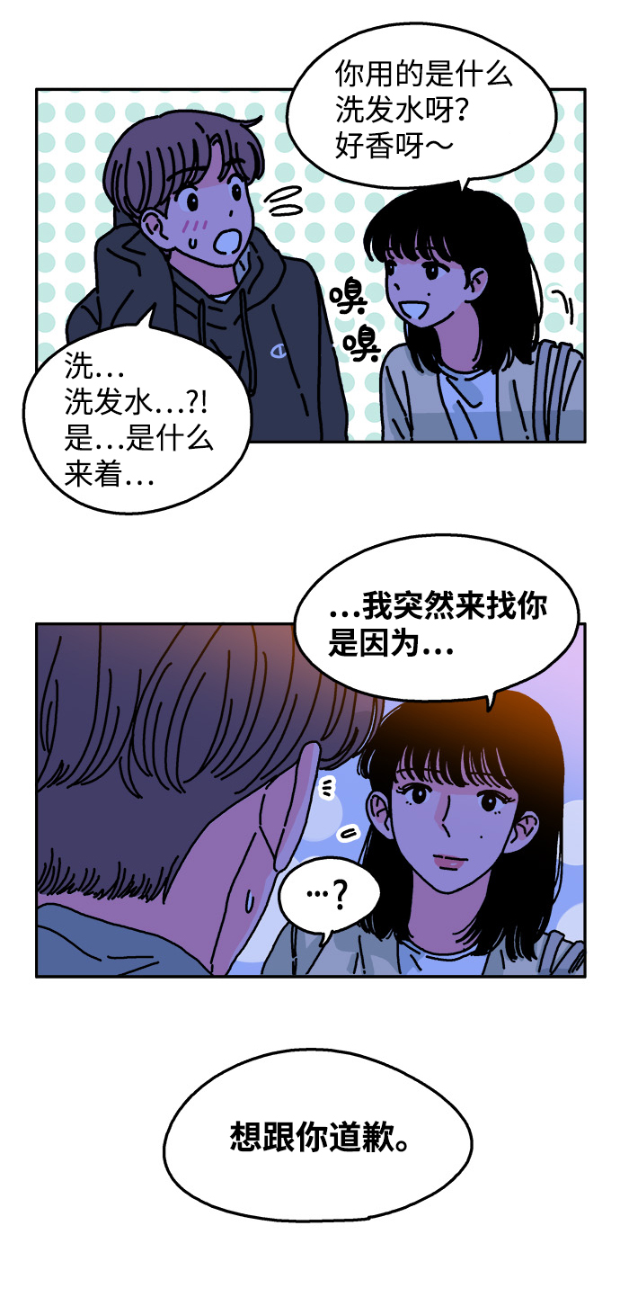第53话12