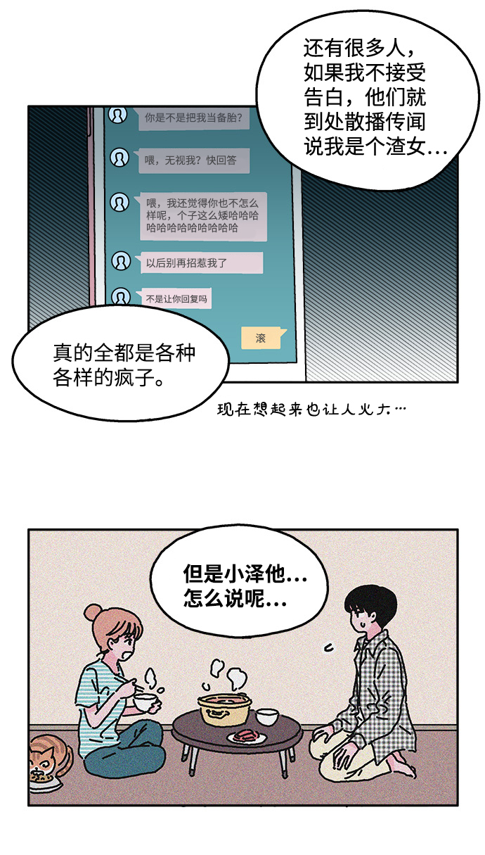 第13话14