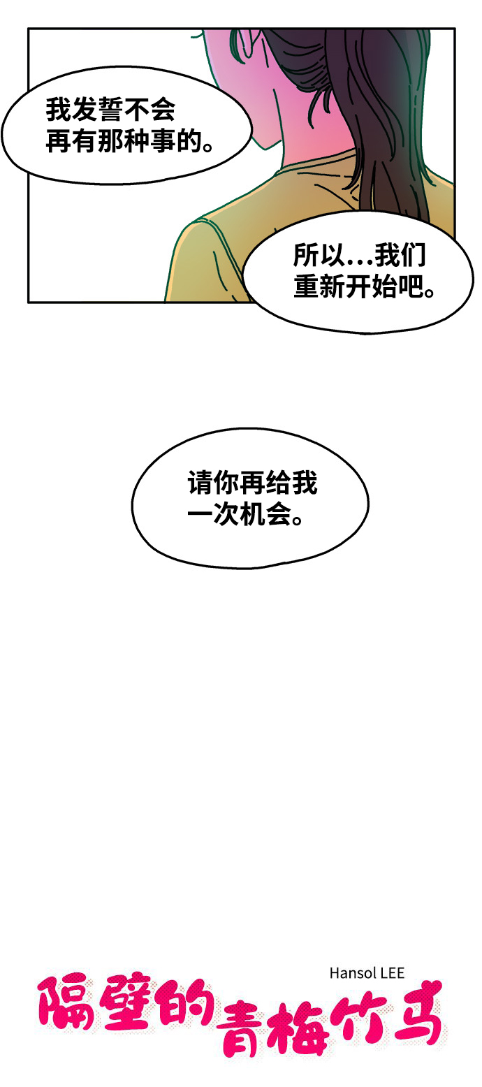 第58话5