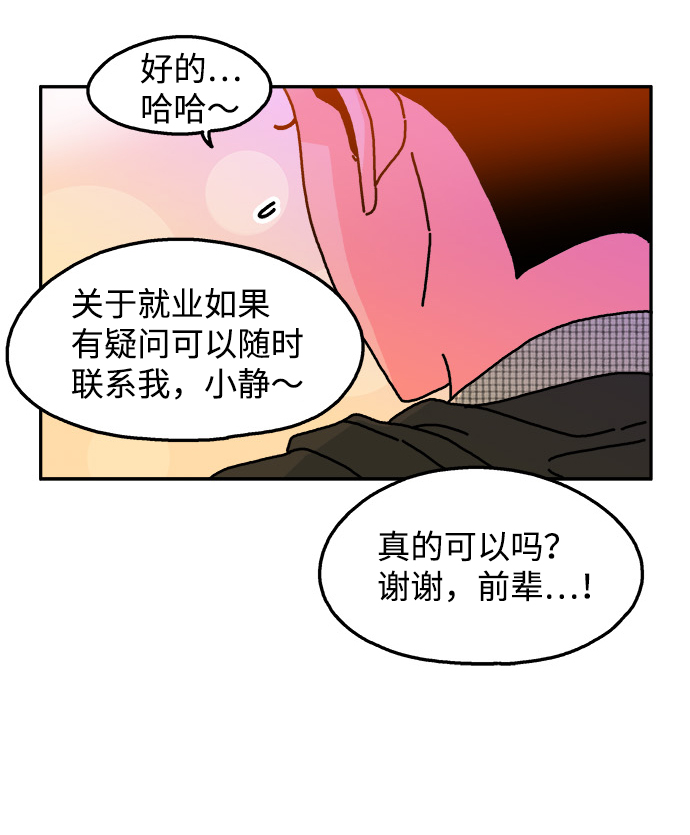 第85话16