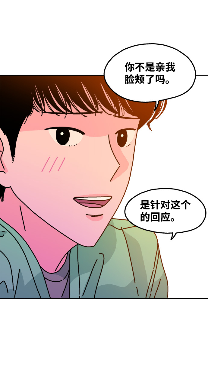 第88话35