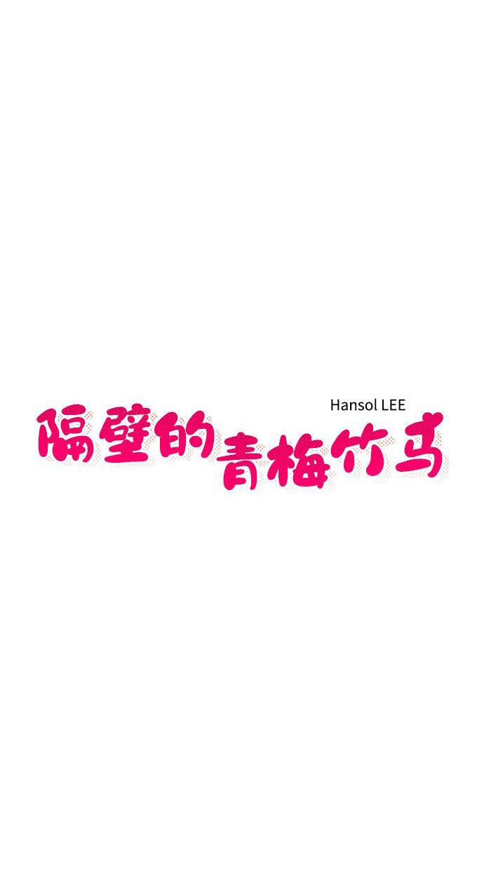 第16话9