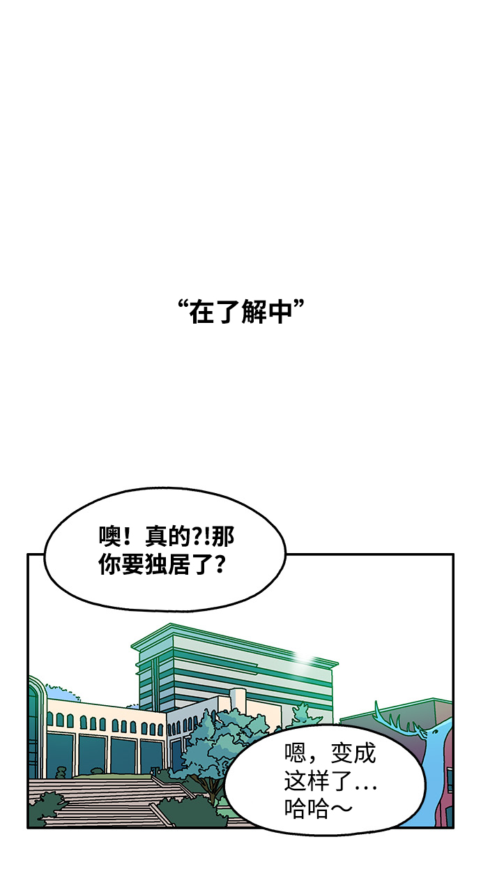 第91话6