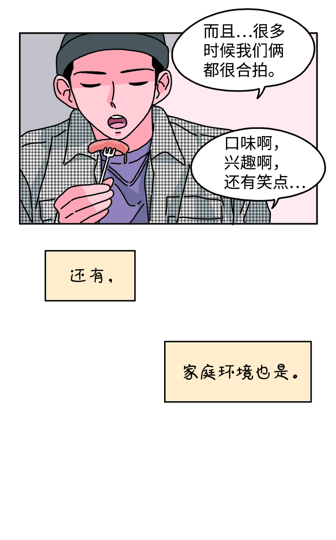 第24话15