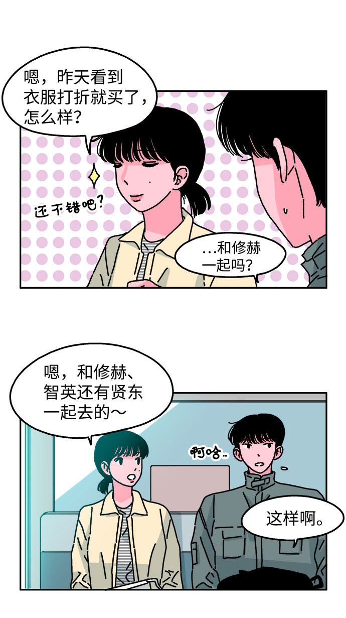 第31话2