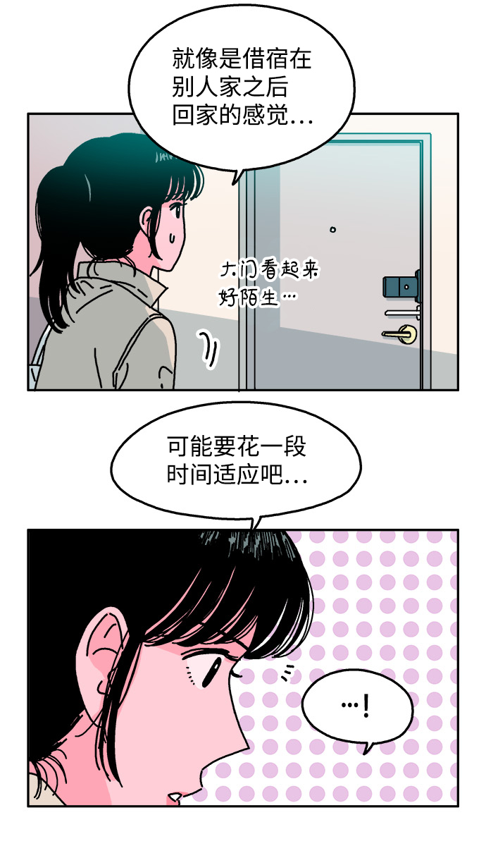 第92话8