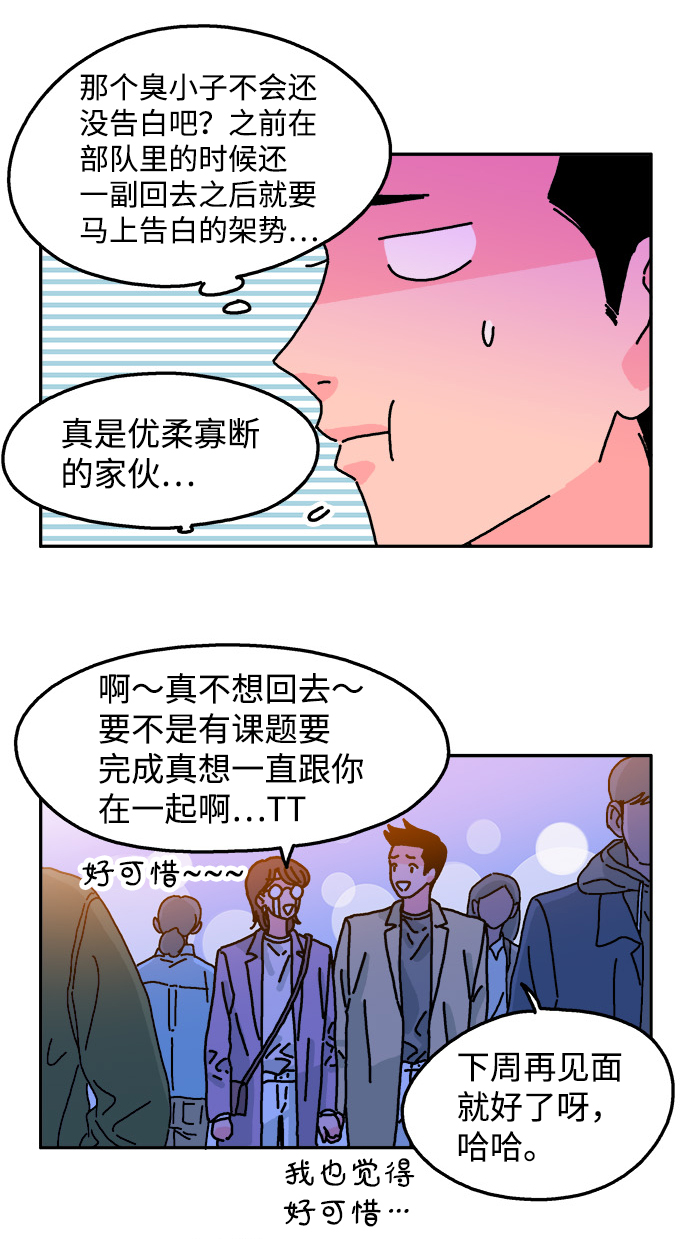 第72话6