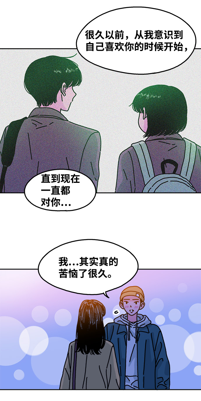 第72话25