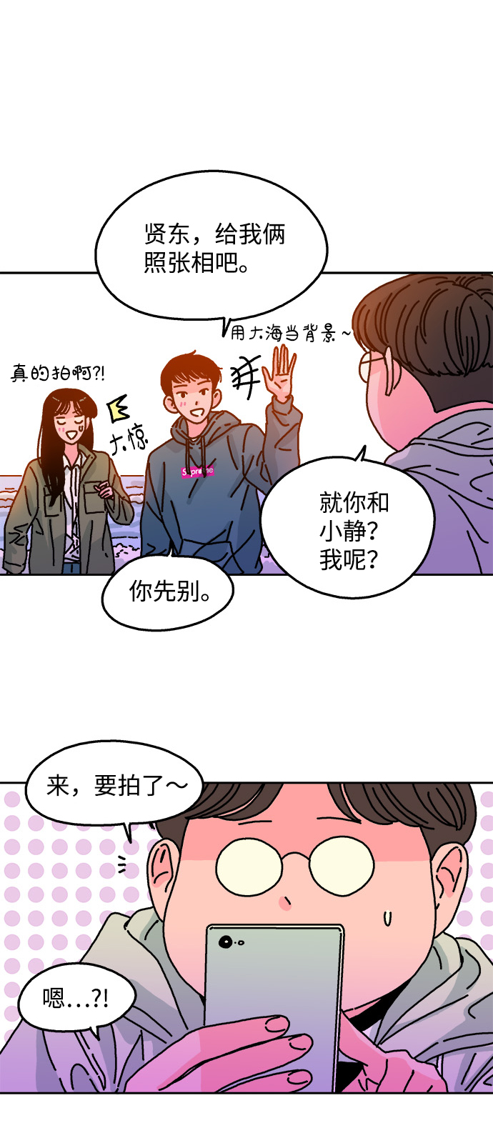 第81话32