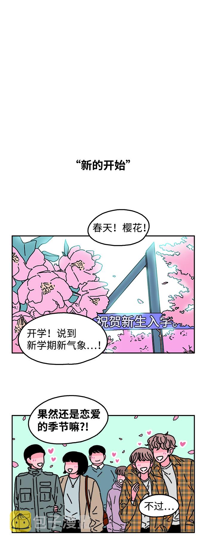 第33话1