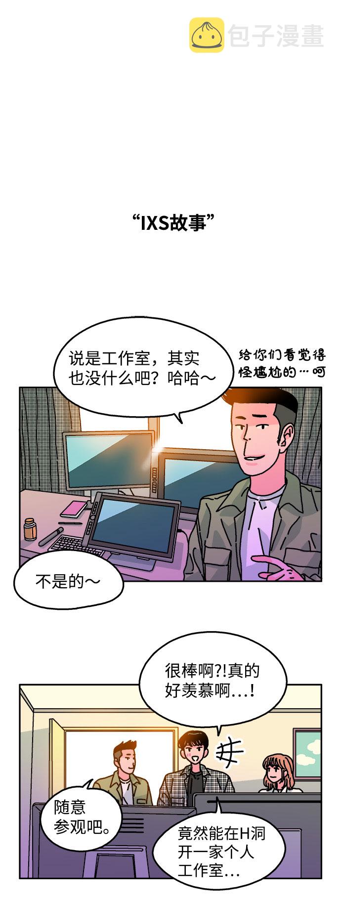 第99话25