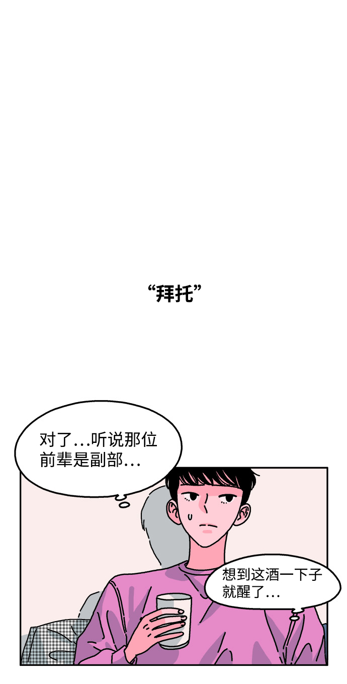 第80话12