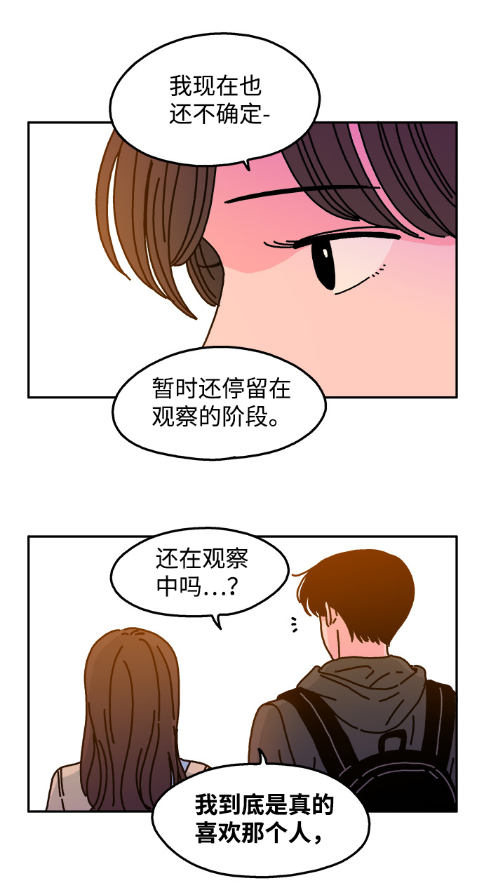 第45话20