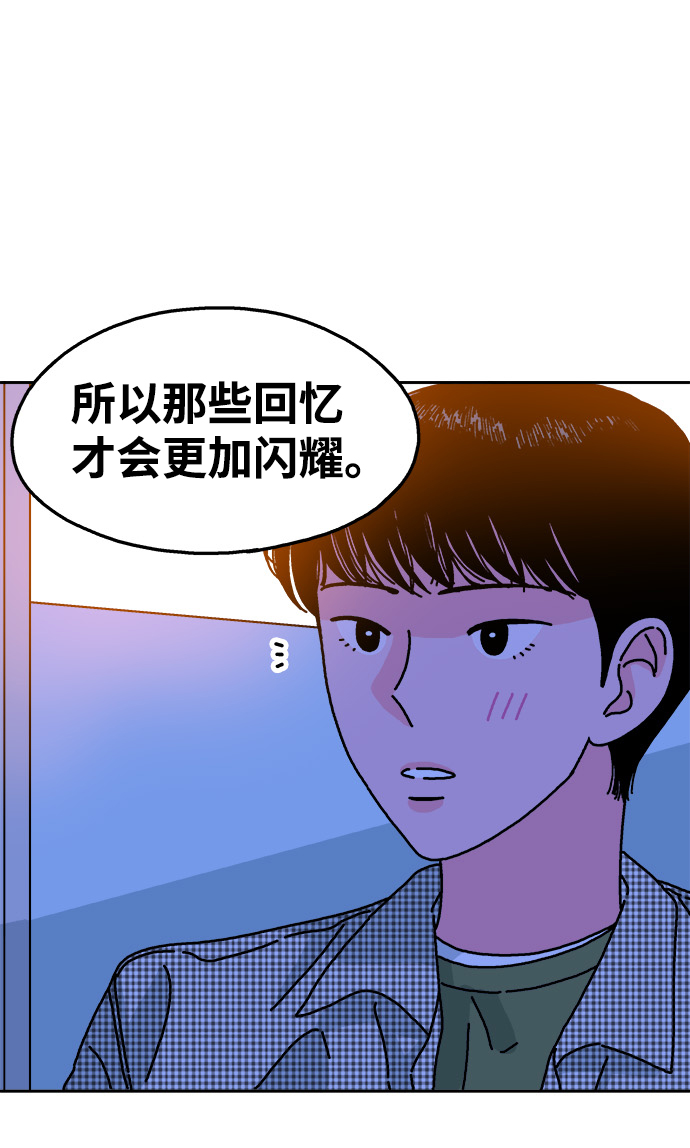 第90话37