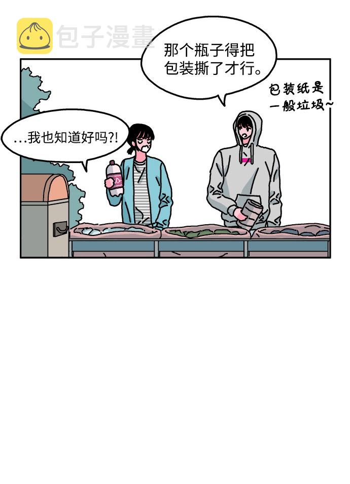 第19话14