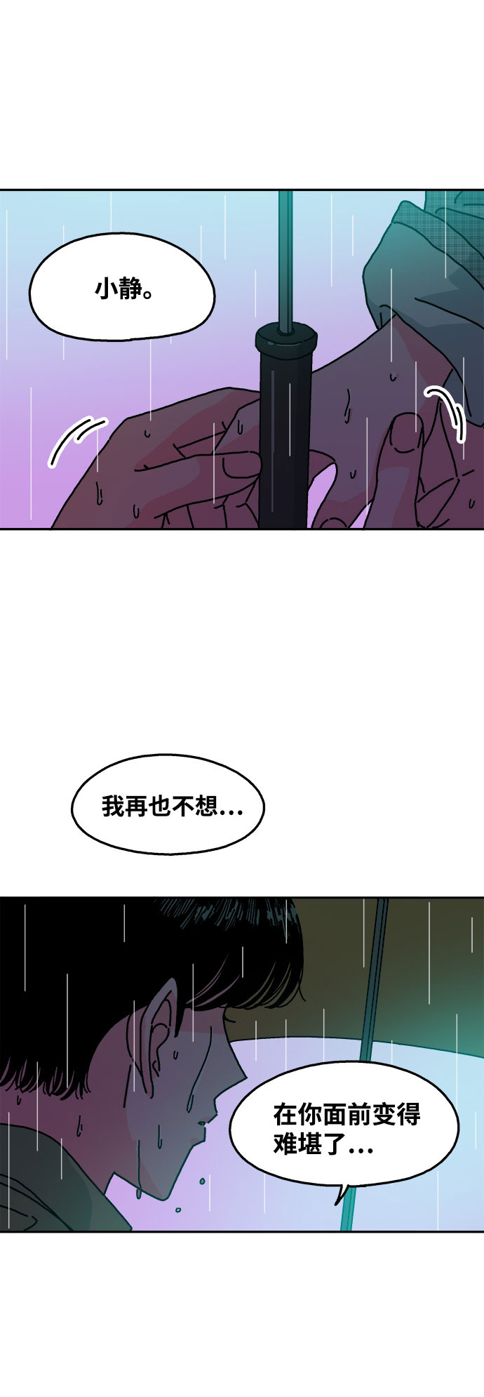 第108话28