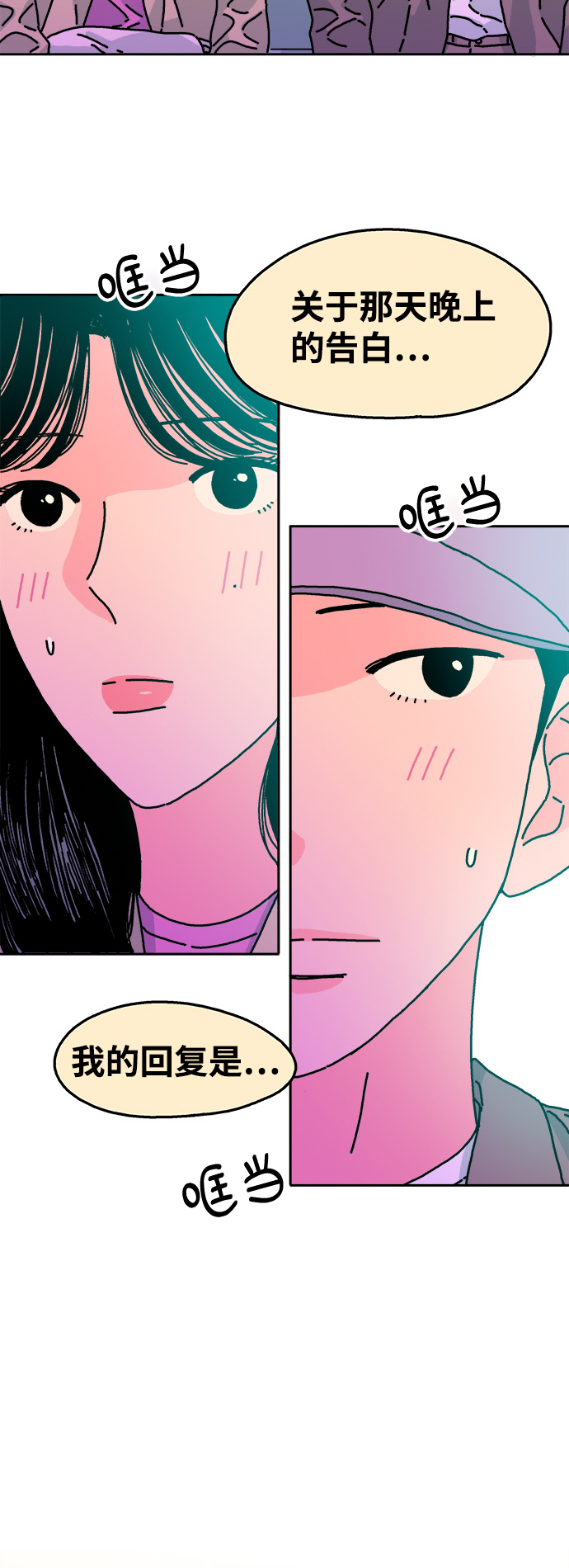 第74话30