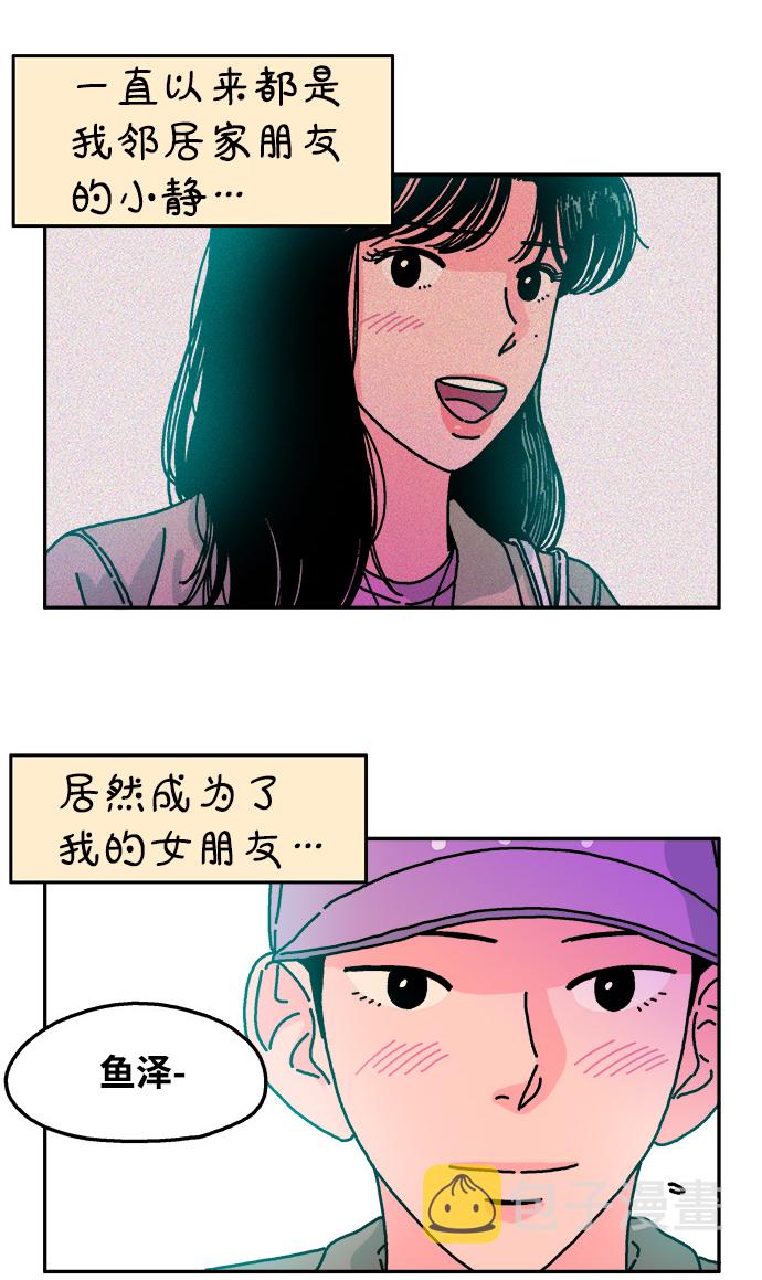 第75话10