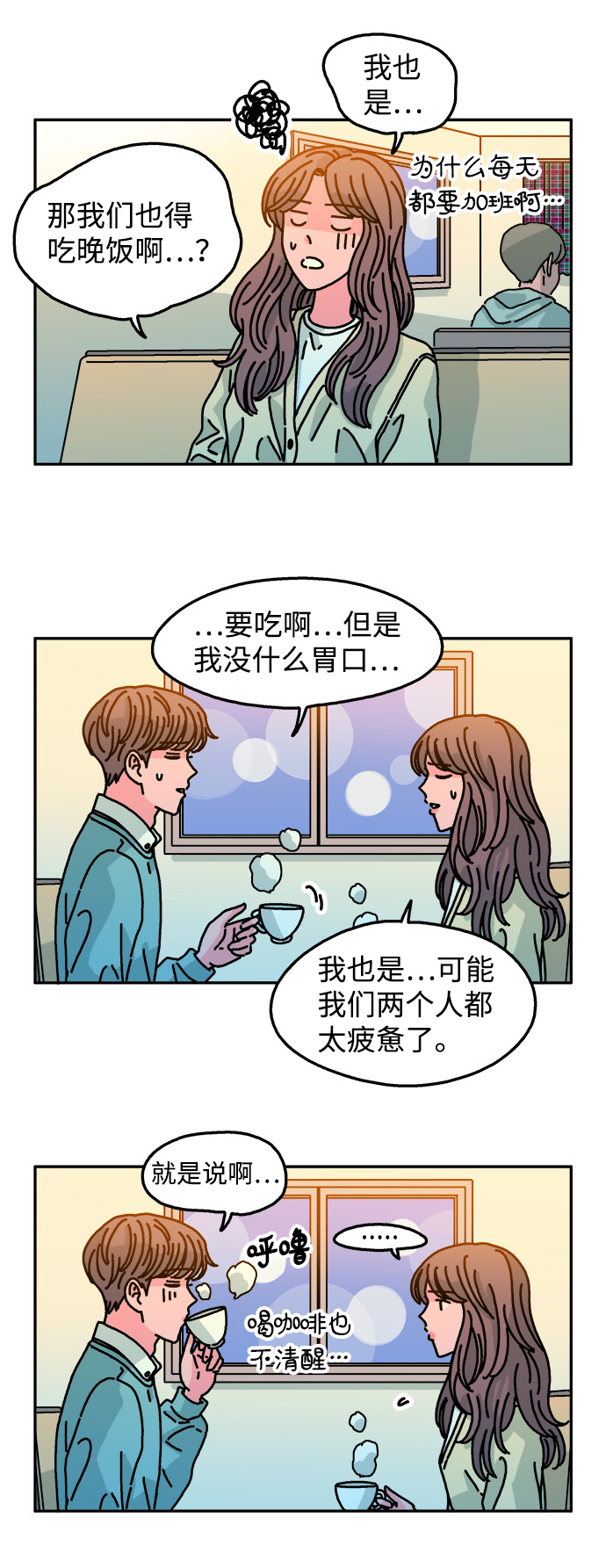 第115话7