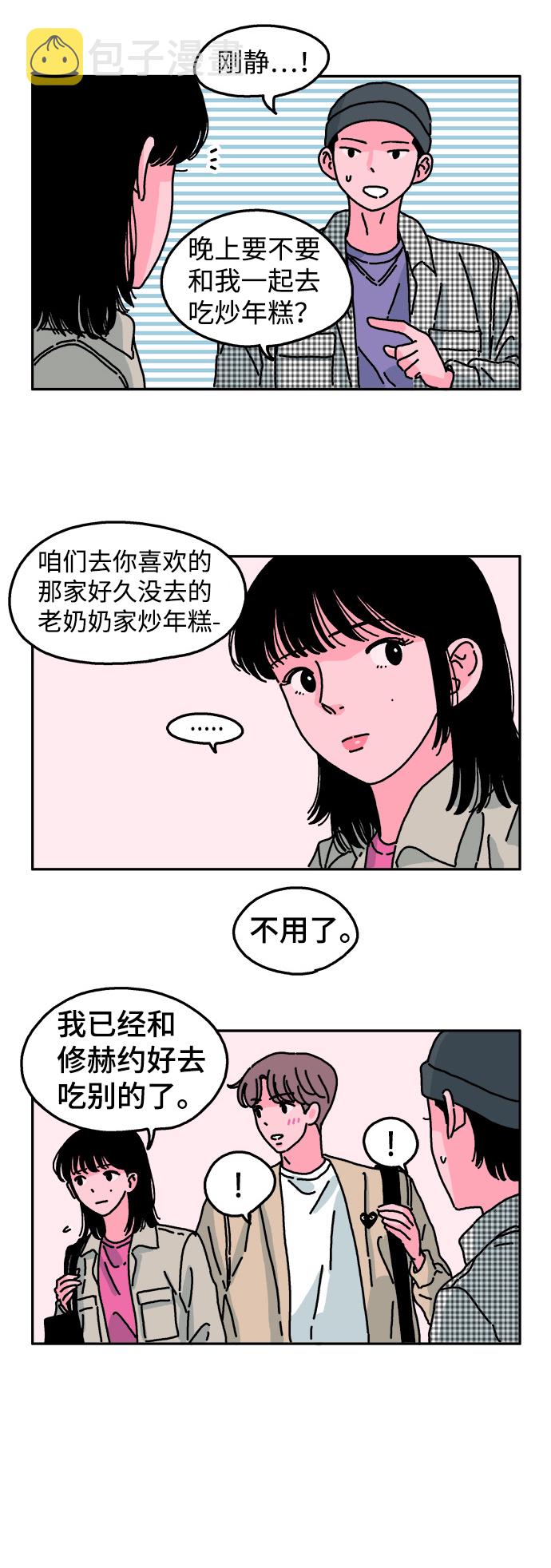 第23话20