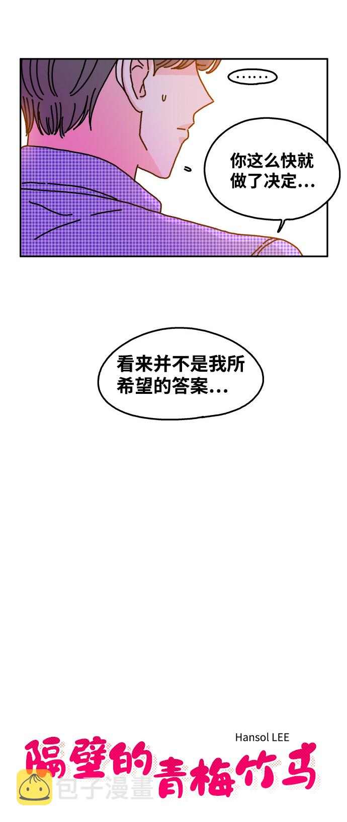 第42话7