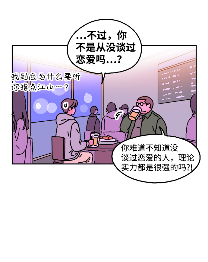 第17话16