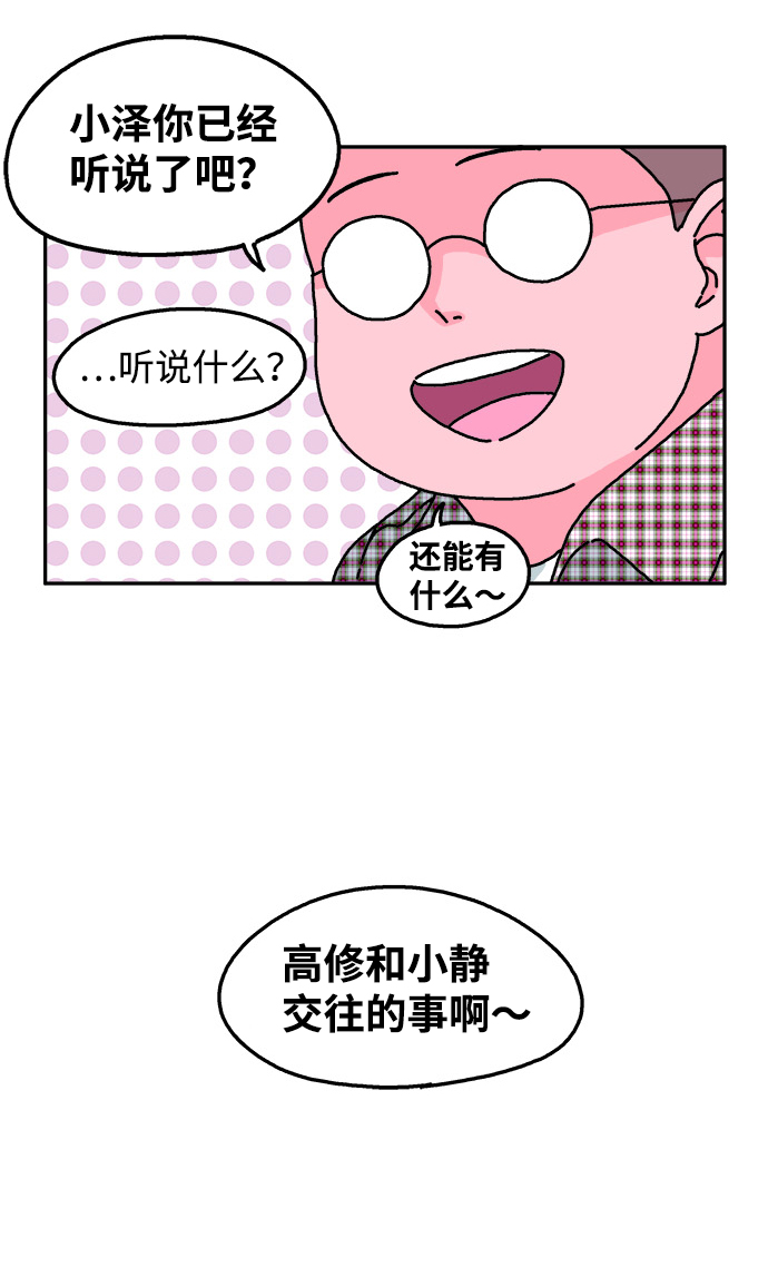 第45话26
