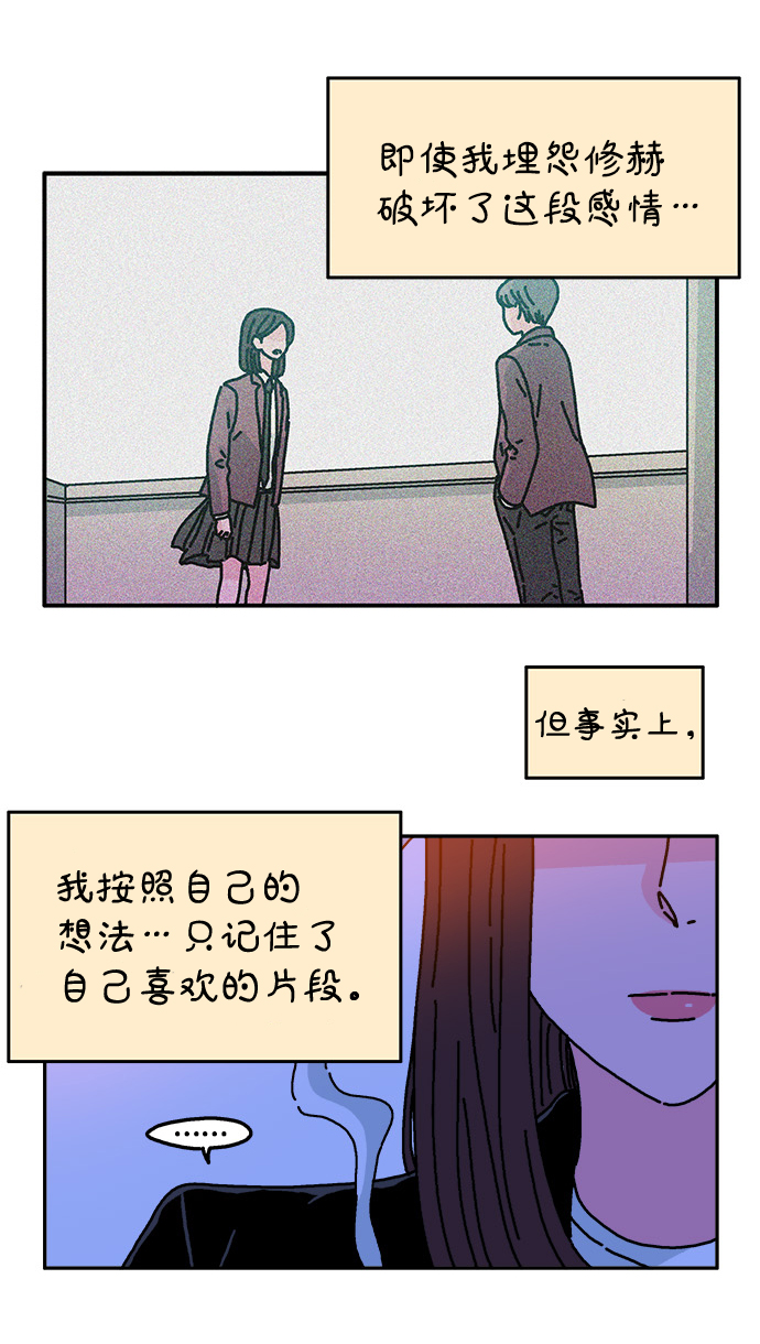 第36话15