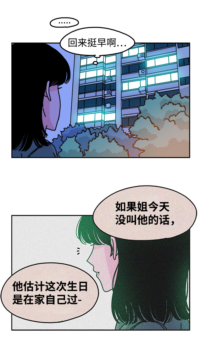 第49话19