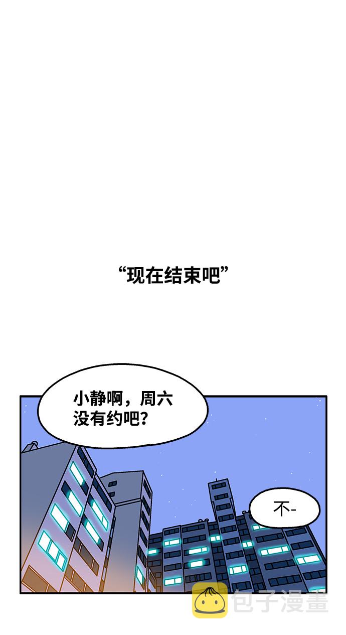 第47话27