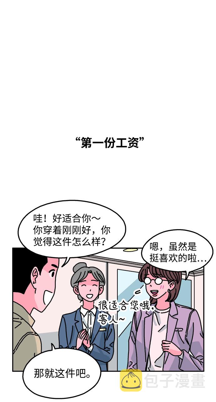 第72话1