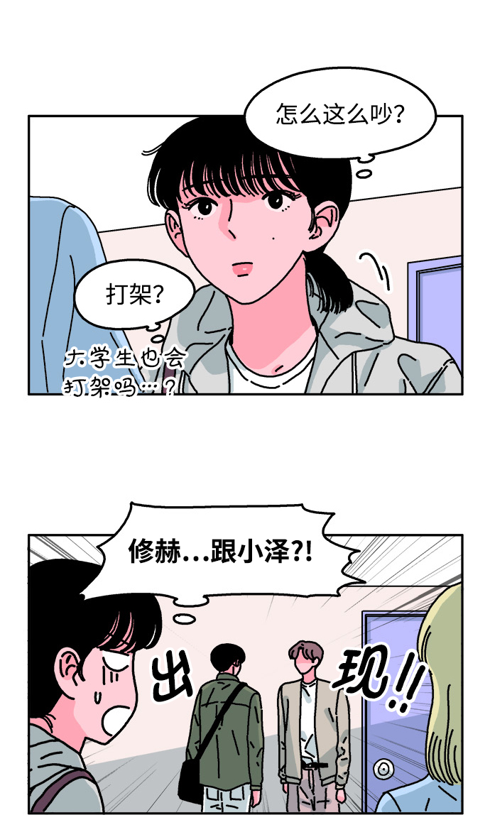 第54话35