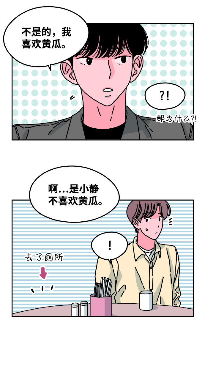第48话14