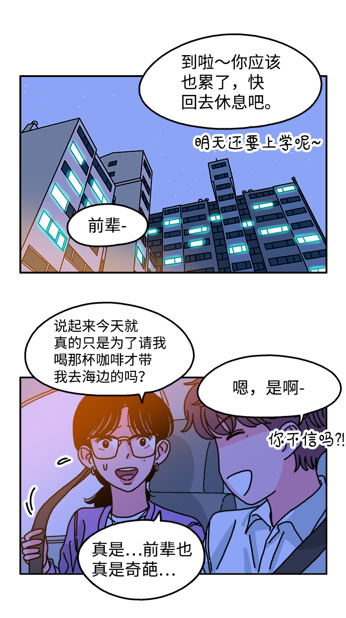 第67话33