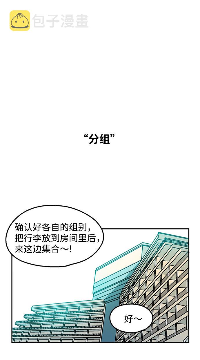 第31话9