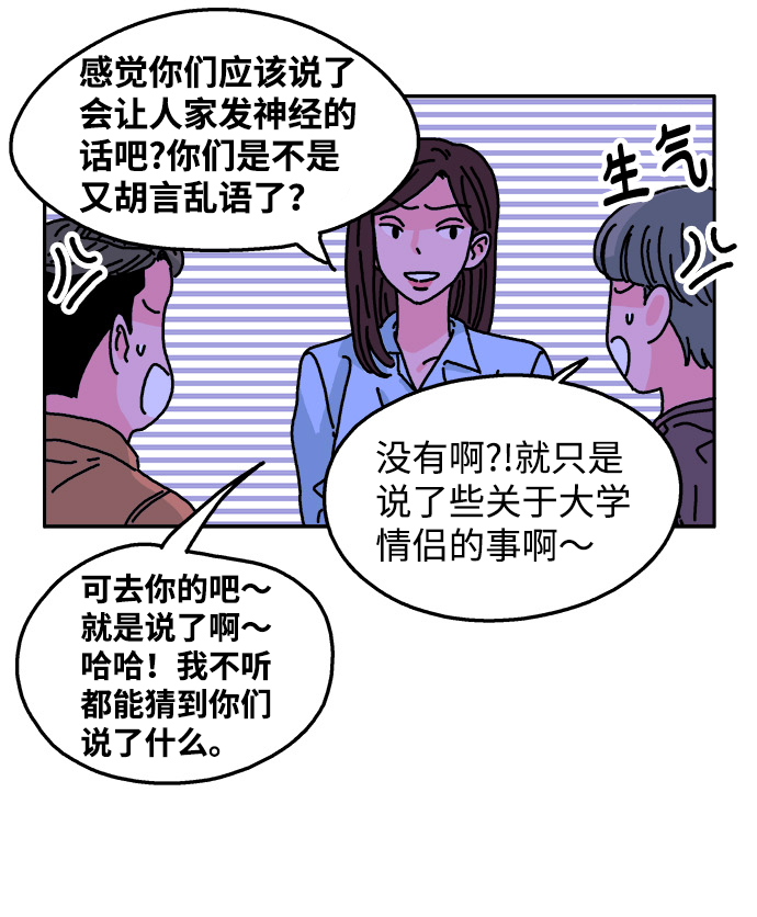 第55话18