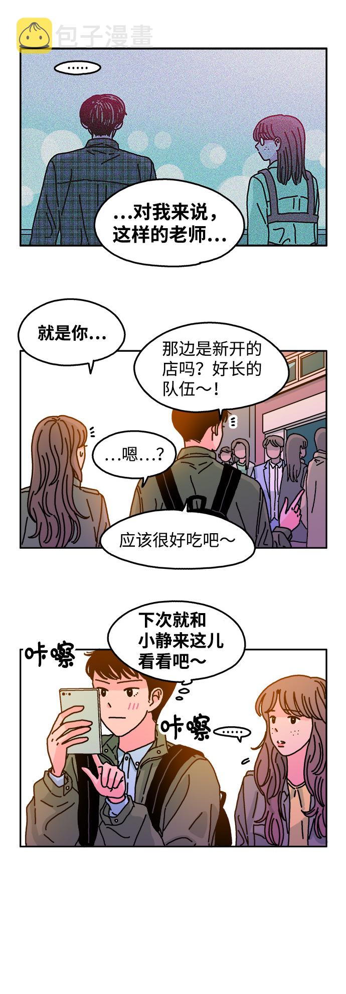 第79话13