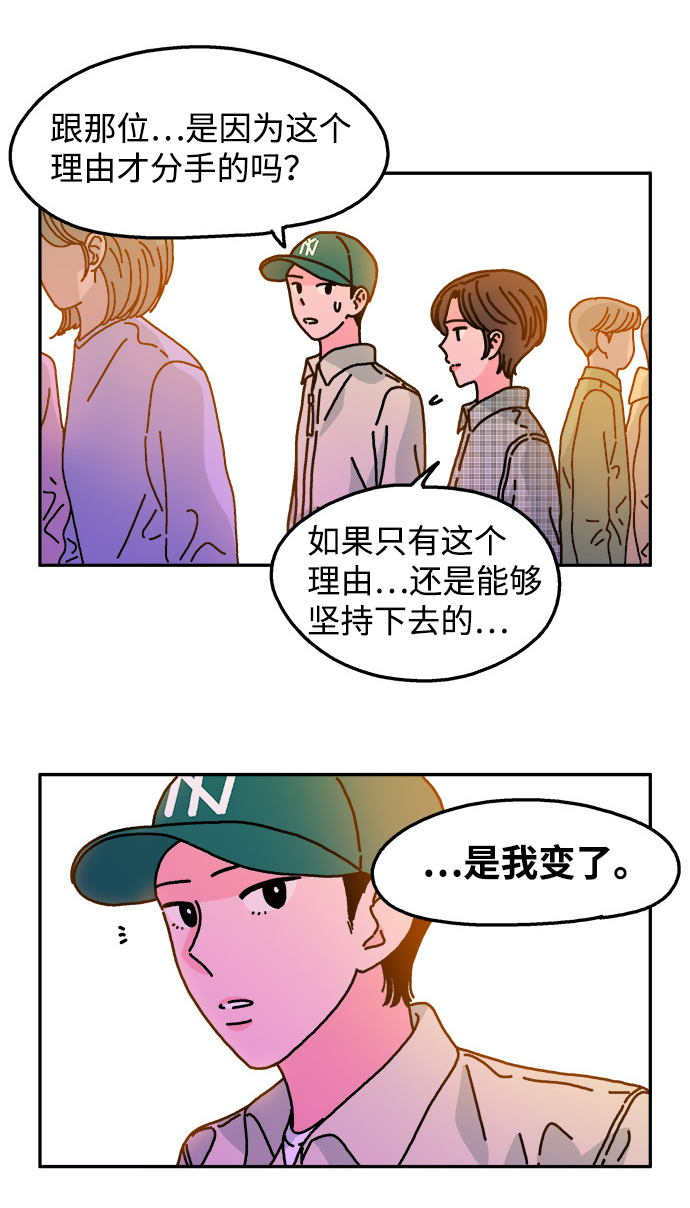 第94话22