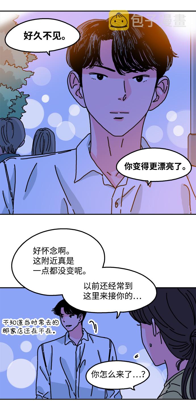第57话20