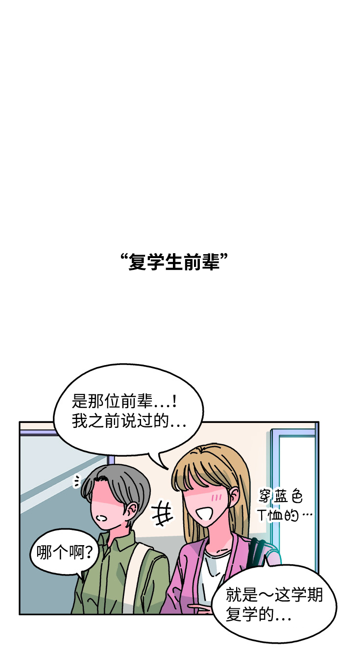 第95话16