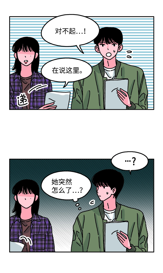 第20话30