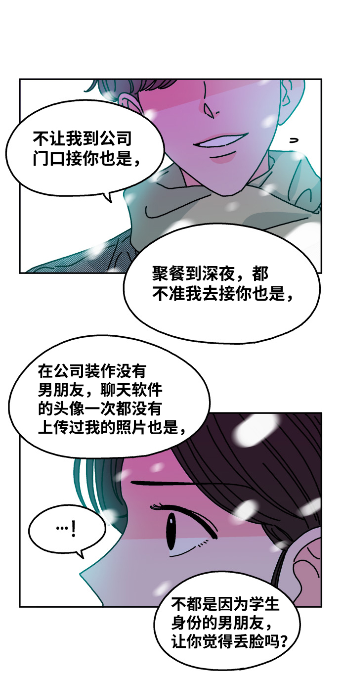 第102话38