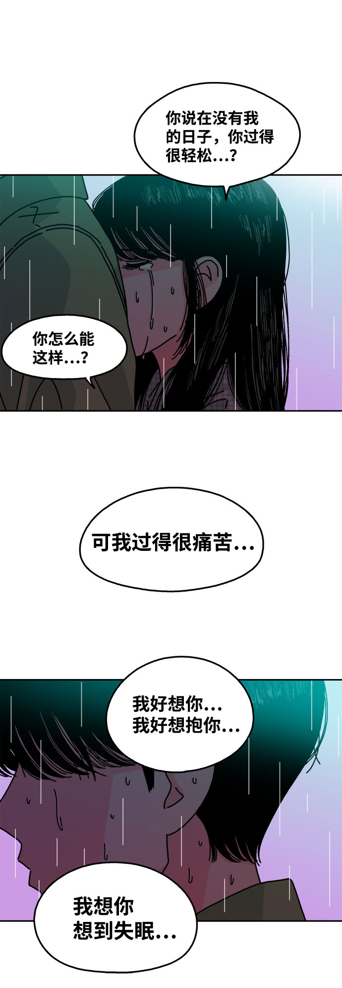 第108话24