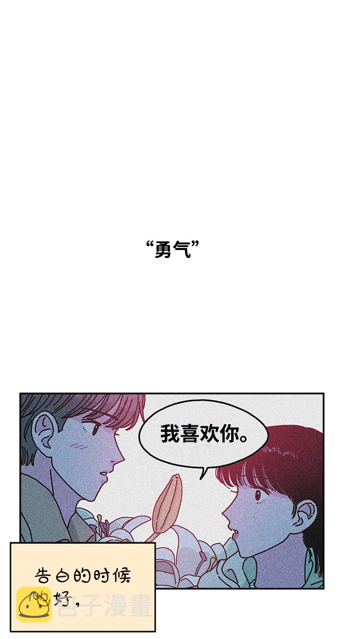 第53话19