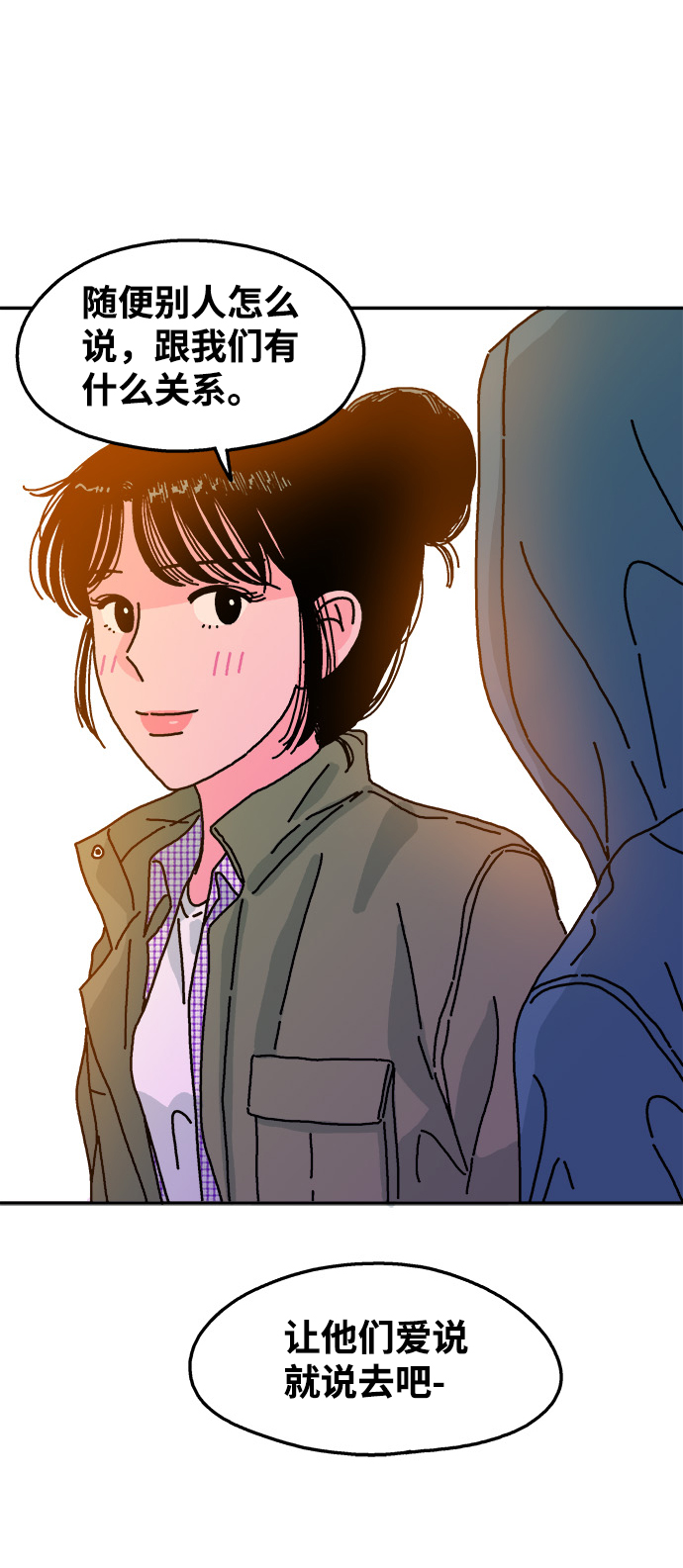 第83话44